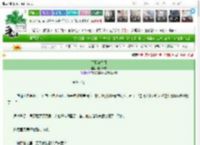 《于星河之间》与岁长宁　^第6章^ 最新更新:2025-03-16 17:00:00 晋江文学城