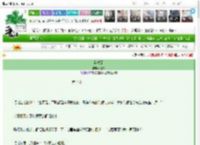 《雀然凰》娇绿　^第7章^ 最新更新:2025-03-16 22:24:19 晋江文学城