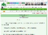 《[海贼]傲娇怎么跟山治谈恋爱》柴弥　^第16章^ 最新更新:2025-03-16 23:07:07 晋江文学城