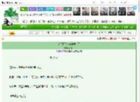 《利用阴鸷少年被缠上了》银锭子　^第72章^ 最新更新:2025-03-16 22:43:32 晋江文学城