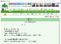 《如果我靠近你》苏木鱼　^第13章^ 最新更新:2025-03-16 23:06:54 晋江文学城
