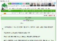 《驸马的自我修养》林十六　^第7章^ 最新更新:2025-03-16 22:21:54 晋江文学城