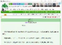 《城中不知月》暖阳灿烂　^第85章^ 最新更新:2025-03-17 15:15:15 晋江文学城