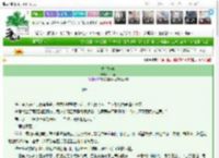 《养玫瑰记》一米花　^第12章^ 最新更新:2025-03-17 15:00:00 晋江文学城