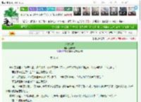 《蝉泣秋枝》崖枝无方　^第76章^ 最新更新:2025-03-17 15:12:41 晋江文学城