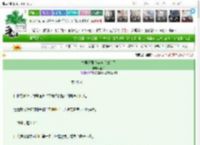 《古早玛丽苏穿越后爆红了》止杯　^第23章^ 最新更新:2025-03-17 14:37:53 晋江文学城