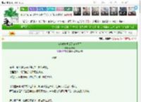 《被当成树洞后又被拉黑了》贝儿烟　^第35章^ 最新更新:2025-03-17 14:05:00 晋江文学城