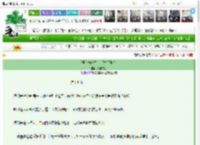 《强夺高岭之花后联手复仇》夙夜寻思　^第17章^ 最新更新:2025-03-17 15:01:15 晋江文学城