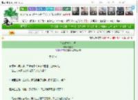 《嫁给亡夫他堂兄》雀登歌　^第12章^ 最新更新:2025-03-17 14:15:04 晋江文学城