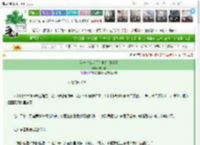《当一个女明星会抓鬼[穿书]》陈鹦鹉　^第161章^ 最新更新:2025-03-17 22:57:42 晋江文学城