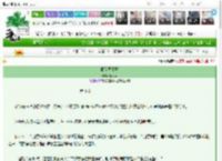《相看两不厌》楠兮南　^第4章^ 最新更新:2025-03-17 23:00:00 晋江文学城