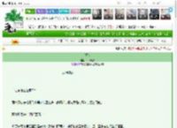 《阿魏》山中无妖　^第12章^ 最新更新:2025-03-17 23:01:00 晋江文学城