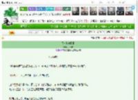 《贵女掀桌指北》余木安　^第35章^ 最新更新:2025-03-17 23:21:18 晋江文学城