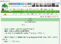 《渡逢春》西界屿　^第9章^ 最新更新:2025-03-17 23:15:00 晋江文学城