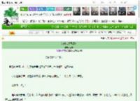 《当时我还很漂亮》童婳　^第11章^ 最新更新:2025-03-17 22:41:14 晋江文学城