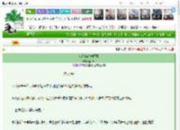 《难抑[破镜重圆]》盛挽月　^第8章^ 最新更新:2025-03-17 22:30:01 晋江文学城
