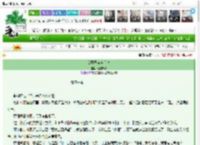 《女驸马穿越手记》怀雪横秋　^第66章^ 最新更新:2025-03-17 22:46:56 晋江文学城