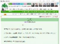 《贵女落难后》梨子溶　^第3章^ 最新更新:2025-03-18 01:53:04 晋江文学城