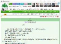 《赌》猴子星　^第52章^ 最新更新:2025-03-18 04:08:58 晋江文学城
