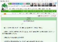 《无限撩拨》黎梵烛　^第4章^ 最新更新:2025-03-18 03:07:46 晋江文学城