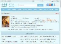 退位让贤最新章节,退位让贤无弹窗 - 文学馆