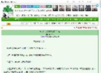 《换亲后，成了姐夫的通房丫鬟》时不晚lc　^第52章^ 最新更新:2025-03-18 12:17:00 晋江文学城