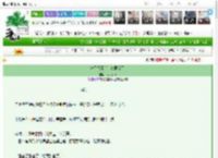《渣了权臣后，他更爱了》很会炒饭　^第27章^ 最新更新:2025-03-18 12:00:15 晋江文学城