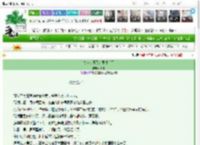 《夫人今日又来要休书了》涸舟　^第45章^ 最新更新:2025-03-18 12:02:21 晋江文学城