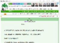 《陷入》谷雾星星　^第18章^ 最新更新:2025-03-18 12:15:52 晋江文学城