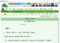 《我在监狱考捉妖资格证》时千度　^第55章^ 最新更新:2025-03-18 13:15:02 晋江文学城