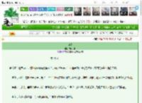 《归途》楠爻北卿　^第23章^ 最新更新:2025-03-18 13:15:38 晋江文学城