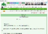 《公主驭犬手札》面包火锅　^第76章^ 最新更新:2025-03-18 12:14:34 晋江文学城