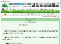 《女主她有的是力气和手段》天予予　^第74章^ 最新更新:2025-03-18 12:00:12 晋江文学城