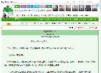 《她靠画图拯救苍生》晏岁和　^第19章^ 最新更新:2025-03-18 13:00:00 晋江文学城