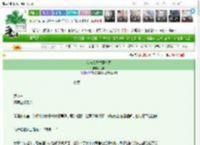 《我与太子举案齐眉》令杳　^第9章^ 最新更新:2025-03-18 12:59:01 晋江文学城