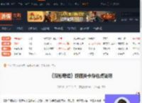 双影奇境隐藏关卡怎么弄存档点-双影奇境隐藏关卡存档点说明-游侠网