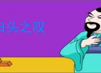 浪人崛起闪刃怎么按-浪人崛起闪刃触发方法-游侠网