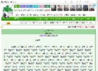 《打工人发疯日常》姜樗　^第9章^ 最新更新:2025-03-20 09:00:30 晋江文学城