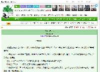 《我总是想起你》夏添甜　^第9章^ 最新更新:2025-03-20 10:20:32 晋江文学城