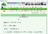《梅子黄时》鹿至　^第78章^ 最新更新:2025-03-20 10:18:57 晋江文学城