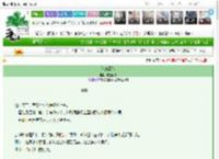 《他的原配》此脸不要　^第5章^ 最新更新:2025-03-20 19:15:10 晋江文学城