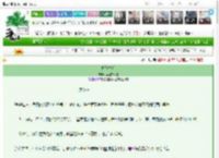 《高嫁之后》怂怂的小包　^第9章^ 最新更新:2025-03-20 19:16:41 晋江文学城