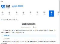 这就是江湖如何进阶-江湖进阶全攻略 - 91手游网