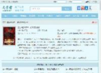 重生京圈太子爷，问鼎权财巅峰最新章节,重生京圈太子爷，问鼎权财巅峰无弹窗 - 文学馆