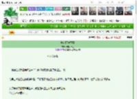 《共犯[不v短篇]》州府小十三　^第29章^ 最新更新:2025-03-21 01:28:34 晋江文学城