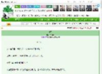 《祓邪》今又重阳　^第24章^ 最新更新:2025-03-21 01:38:39 晋江文学城