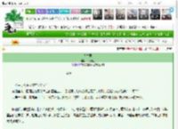 《占春君》禾乃懿懿　^第9章^ 最新更新:2025-03-21 01:48:34 晋江文学城