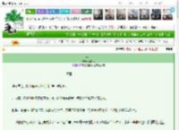 《雌鸟》姬和苏　^第45章^ 最新更新:2025-03-21 01:30:30 晋江文学城