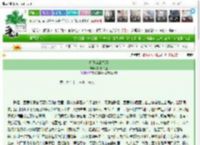 《抗倭英雄之泪》陈伯刚先生　^第191章^ 最新更新:2025-03-21 00:46:47 晋江文学城