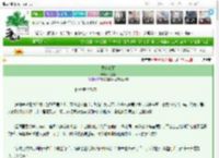 《冥落残雨》枯逢秋　^第27章^ 最新更新:2025-03-21 02:28:04 晋江文学城